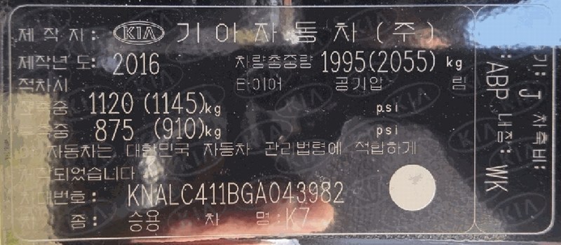 2025타경73130 경기도 양주시 녹양로 211, 아줌마주차장 승용차 경매 이미지