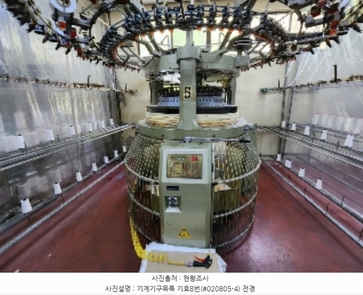 2023타경2315 경기도 양주시 광적면 효촌리 111-3 공장 경매 이미지