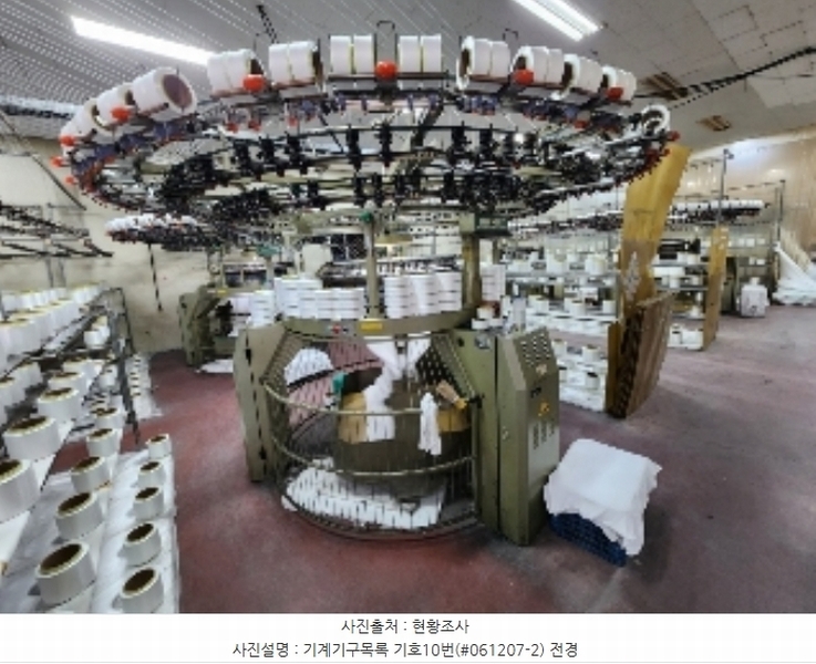 2023타경2315 경기도 양주시 광적면 효촌리 111-3 공장 경매 이미지