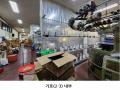 2023타경2315 경기도 양주시 광적면 효촌리 111-3 공장 경매 이미지