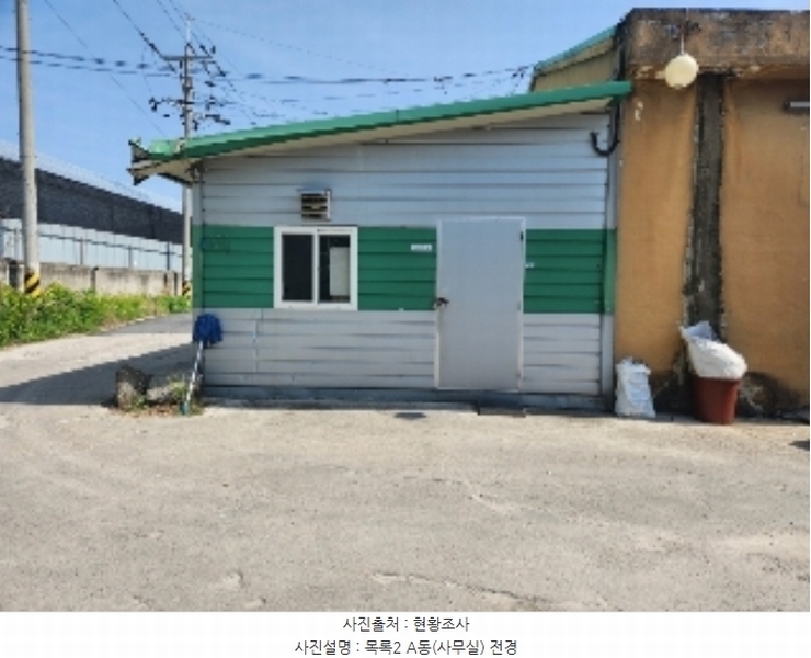 2023타경2315 경기도 양주시 광적면 효촌리 111-3 공장 경매 이미지
