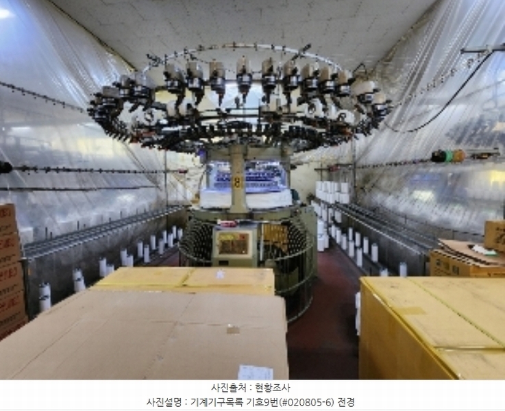 2023타경2315 경기도 양주시 광적면 효촌리 111-3 공장 경매 이미지