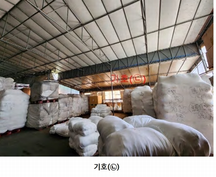 2023타경2315 경기도 양주시 광적면 효촌리 111-3 공장 경매 이미지