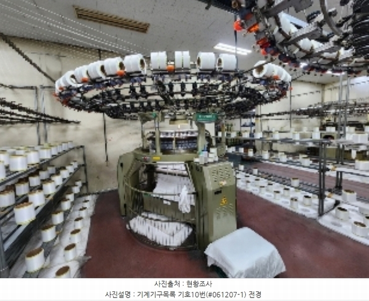 2023타경2315 경기도 양주시 광적면 효촌리 111-3 공장 경매 이미지