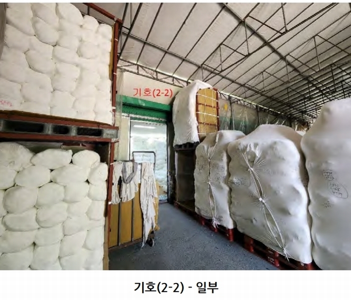 2023타경2315 경기도 양주시 광적면 효촌리 111-3 공장 경매 이미지