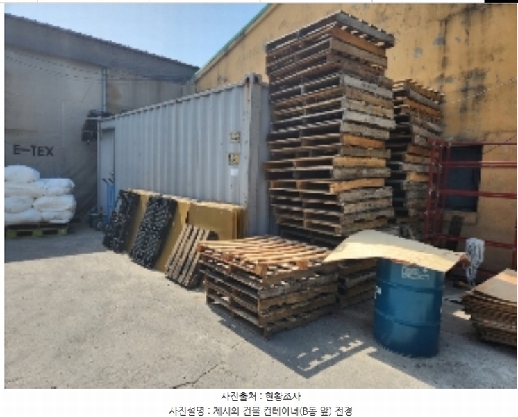 2023타경2315 경기도 양주시 광적면 효촌리 111-3 공장 경매 이미지