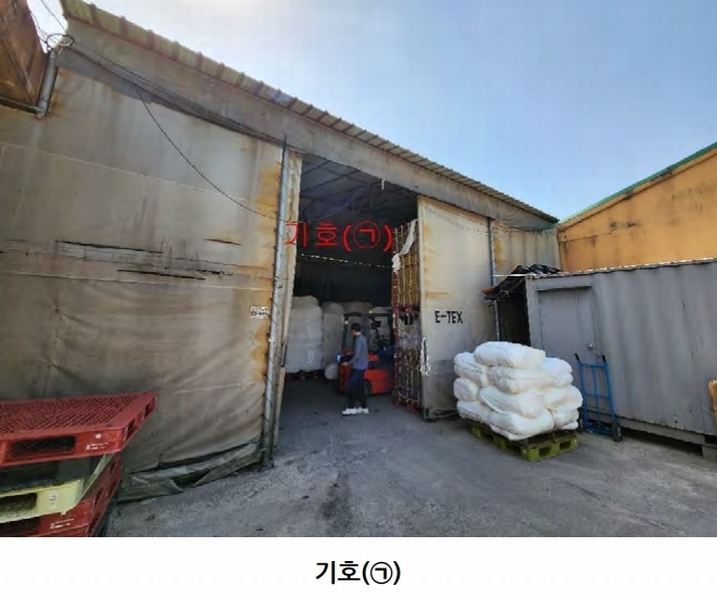 2023타경2315 경기도 양주시 광적면 효촌리 111-3 공장 경매 이미지