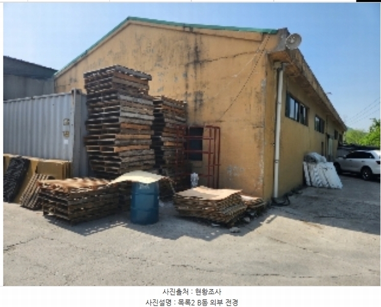 2023타경2315 경기도 양주시 광적면 효촌리 111-3 공장 경매 이미지