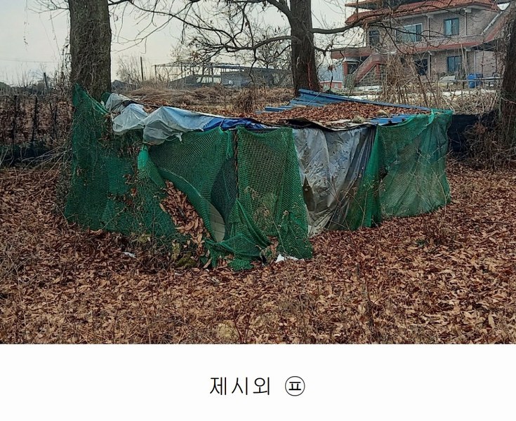 2023타경7310 경기도 포천시 영중면 거사리 144-1 주택 경매 이미지