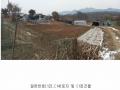 2023타경7310 경기도 포천시 영중면 거사리 144-1 주택 경매 이미지