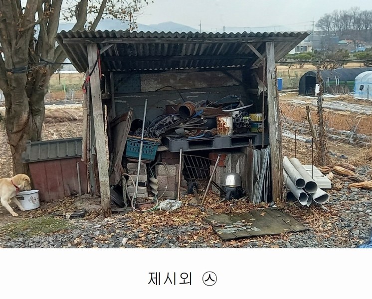 2023타경7310 경기도 포천시 영중면 거사리 144-1 주택 경매 이미지