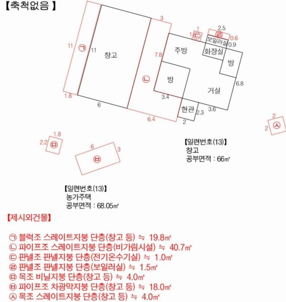 2023타경7310 경기도 포천시 영중면 거사리 144-1 주택 경매 이미지