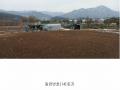 2023타경7310 경기도 포천시 영중면 거사리 144-1 주택 경매 이미지
