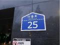 2025타경102447 서울특별시 동작구 매봉로 25, 더포레스트 7층 704호 오피스텔 경매 이미지