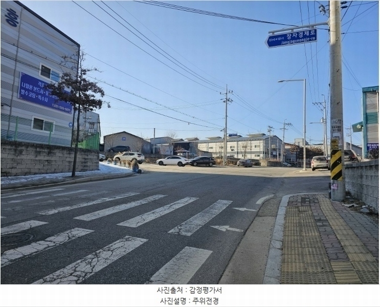 2023타경86979 경기도 포천시 신북면 신평리 677-2 공장용지 경매 이미지