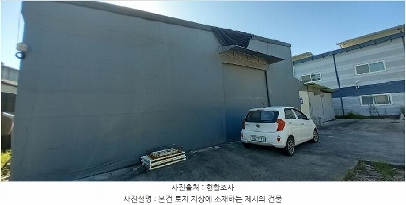 2023타경86979 경기도 포천시 신북면 신평리 677-2 공장용지 경매 이미지