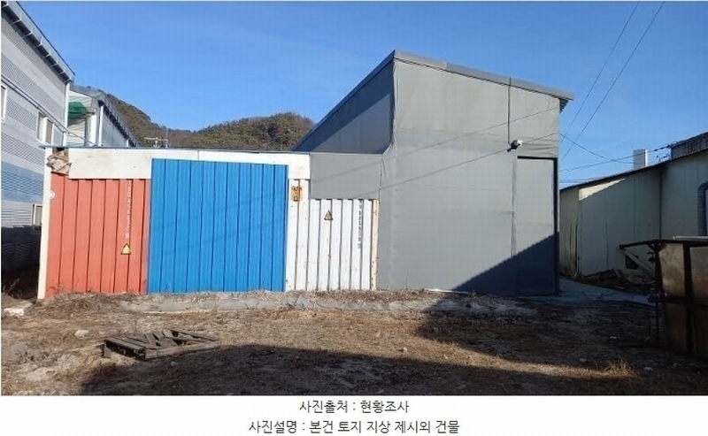 2023타경86979 경기도 포천시 신북면 신평리 677-2 공장용지 경매 이미지