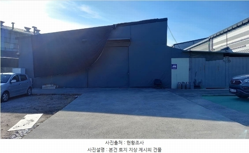 2023타경86979 경기도 포천시 신북면 신평리 677-2 공장용지 경매 이미지