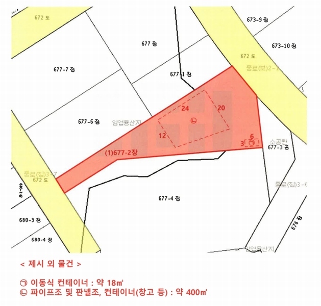 2023타경86979 경기도 포천시 신북면 신평리 677-2 공장용지 경매 이미지