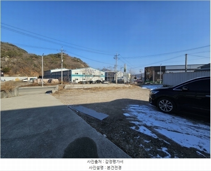 2023타경86979 경기도 포천시 신북면 신평리 677-2 공장용지 경매 이미지