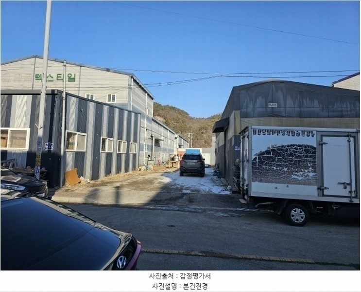 2023타경86979 경기도 포천시 신북면 신평리 677-2 공장용지 경매 이미지
