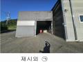 2024타경552 경기도 연천군 전곡읍 간파리 181-3 공장 경매 이미지