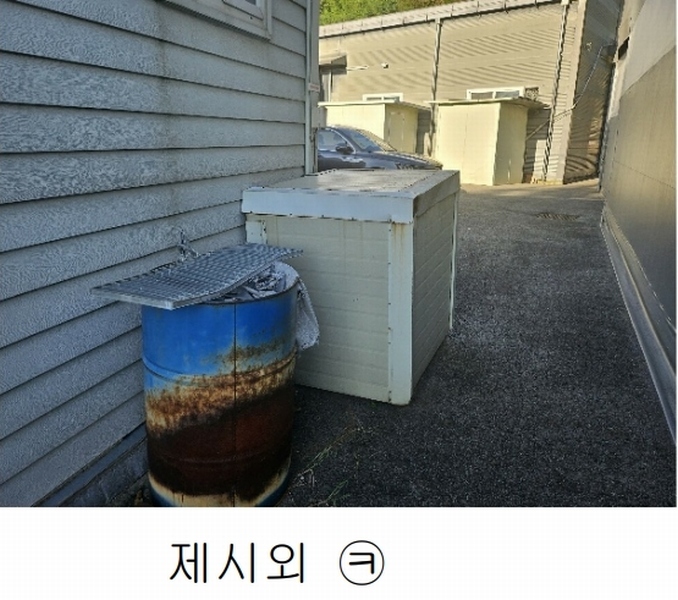 2024타경552 경기도 연천군 전곡읍 간파리 181-3 공장 경매 이미지