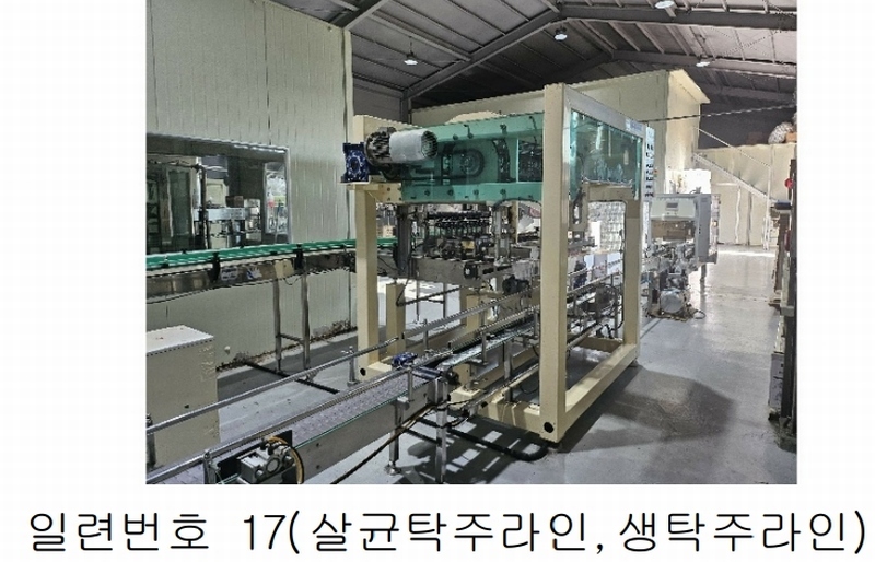 2024타경552 경기도 연천군 전곡읍 간파리 181-3 공장 경매 이미지