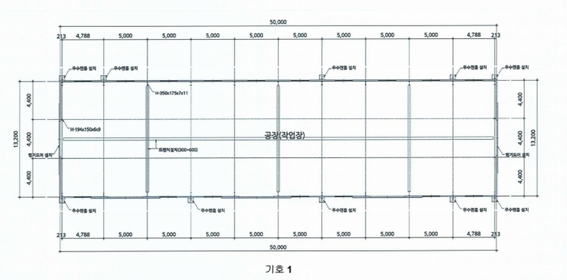 2024타경552 경기도 연천군 전곡읍 간파리 181-3 공장 경매 이미지