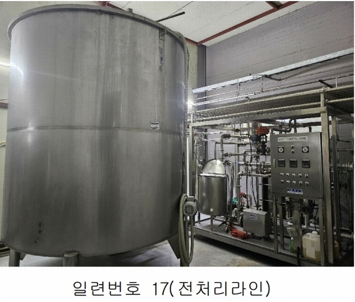 2024타경552 경기도 연천군 전곡읍 간파리 181-3 공장 경매 이미지