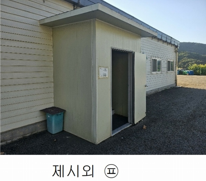 2024타경552 경기도 연천군 전곡읍 간파리 181-3 공장 경매 이미지