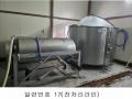 2024타경552 경기도 연천군 전곡읍 간파리 181-3 공장 경매 이미지