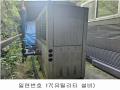2024타경552 경기도 연천군 전곡읍 간파리 181-3 공장 경매 이미지