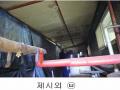 2024타경552 경기도 연천군 전곡읍 간파리 181-3 공장 경매 이미지