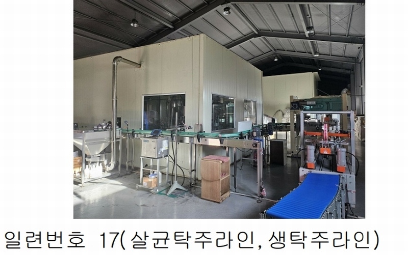 2024타경552 경기도 연천군 전곡읍 간파리 181-3 공장 경매 이미지