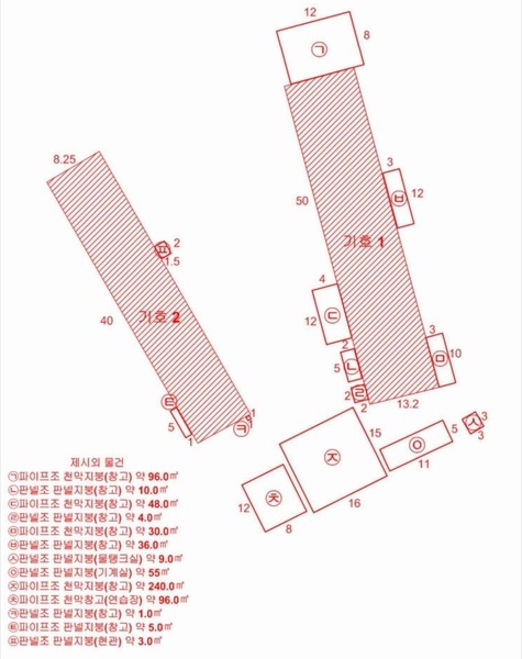 2024타경552 경기도 연천군 전곡읍 간파리 181-3 공장 경매 이미지