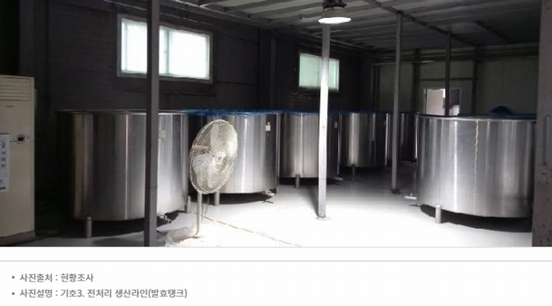 2024타경552 경기도 연천군 전곡읍 간파리 181-3 공장 경매 이미지
