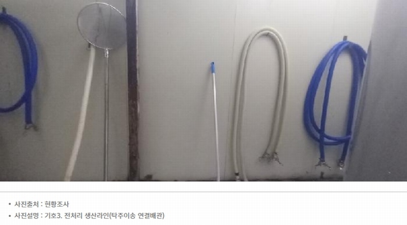 2024타경552 경기도 연천군 전곡읍 간파리 181-3 공장 경매 이미지