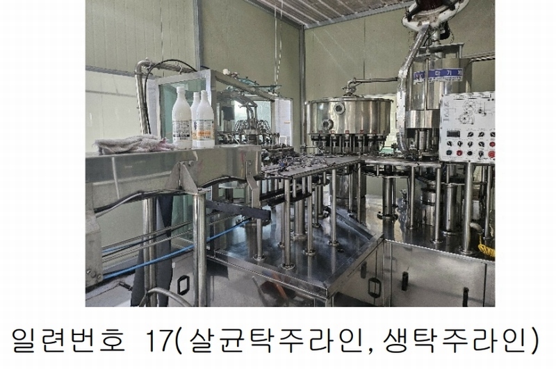 2024타경552 경기도 연천군 전곡읍 간파리 181-3 공장 경매 이미지