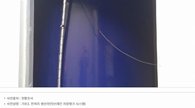 2024타경552 경기도 연천군 전곡읍 간파리 181-3 공장 경매 이미지