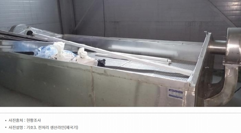 2024타경552 경기도 연천군 전곡읍 간파리 181-3 공장 경매 이미지