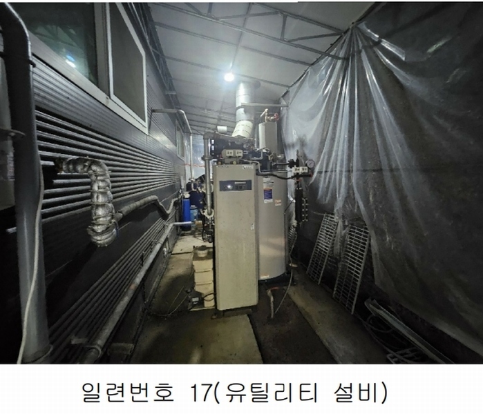 2024타경552 경기도 연천군 전곡읍 간파리 181-3 공장 경매 이미지