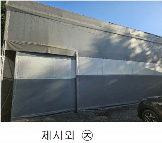 2024타경552 경기도 연천군 전곡읍 간파리 181-3 공장 경매 이미지