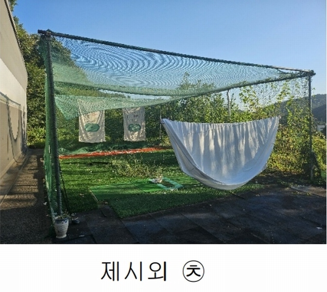 2024타경552 경기도 연천군 전곡읍 간파리 181-3 공장 경매 이미지