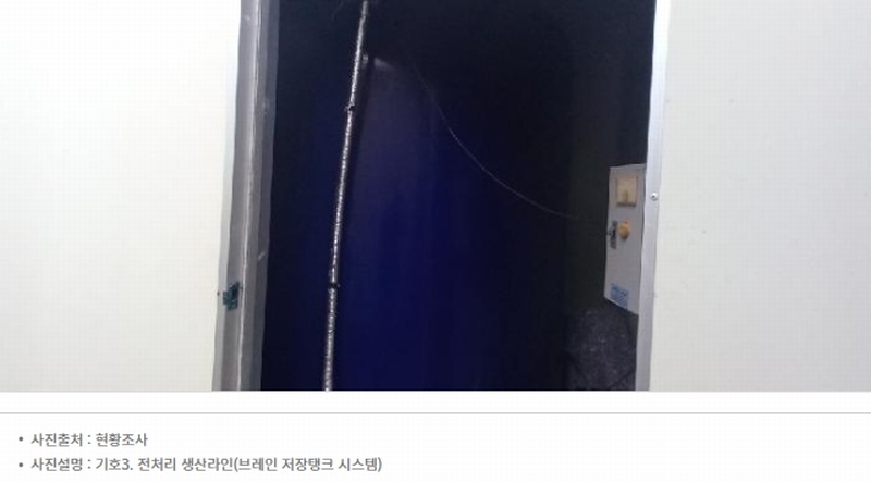 2024타경552 경기도 연천군 전곡읍 간파리 181-3 공장 경매 이미지