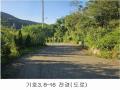 2024타경552 경기도 연천군 전곡읍 간파리 181-3 공장 경매 이미지