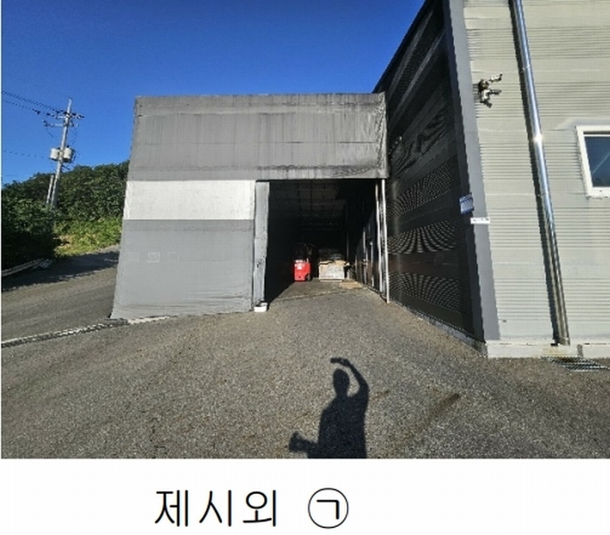2024타경552 경기도 연천군 전곡읍 간파리 181-3 공장 경매 이미지