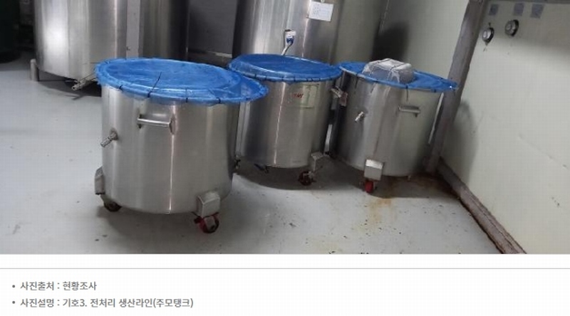 2024타경552 경기도 연천군 전곡읍 간파리 181-3 공장 경매 이미지