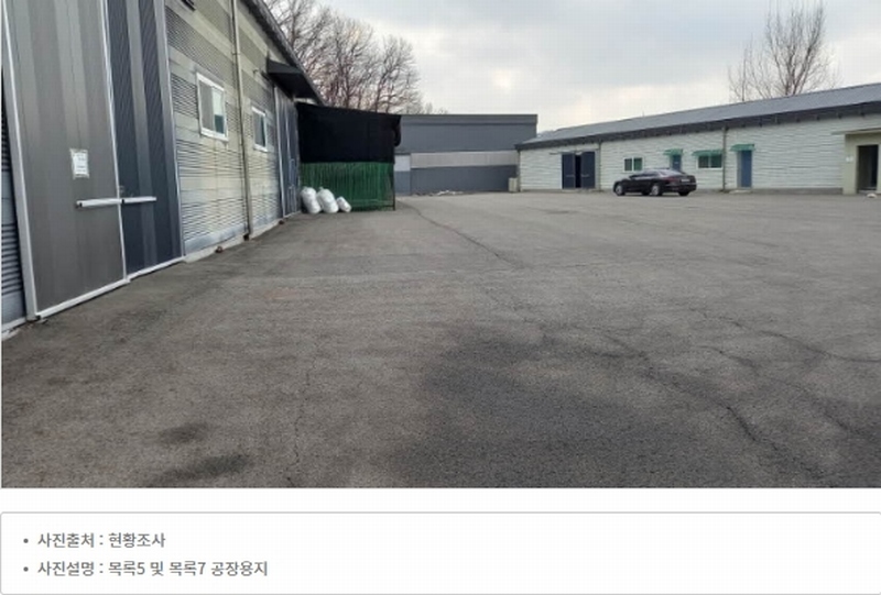 2024타경552 경기도 연천군 전곡읍 간파리 181-3 공장 경매 이미지