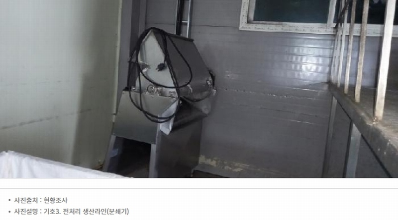 2024타경552 경기도 연천군 전곡읍 간파리 181-3 공장 경매 이미지